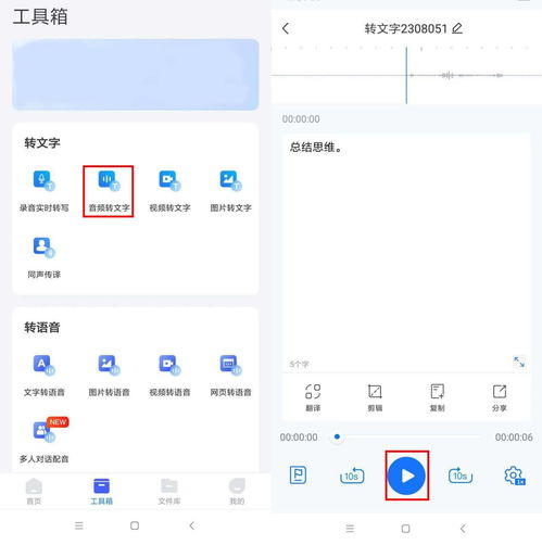 选择合适的下载工具：下载软件的选择