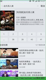 电影下载步骤：如何操作