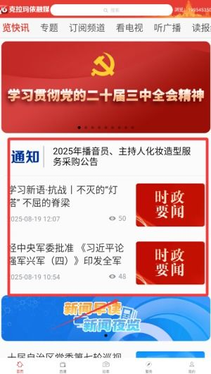 用户评价：社区互动的体现