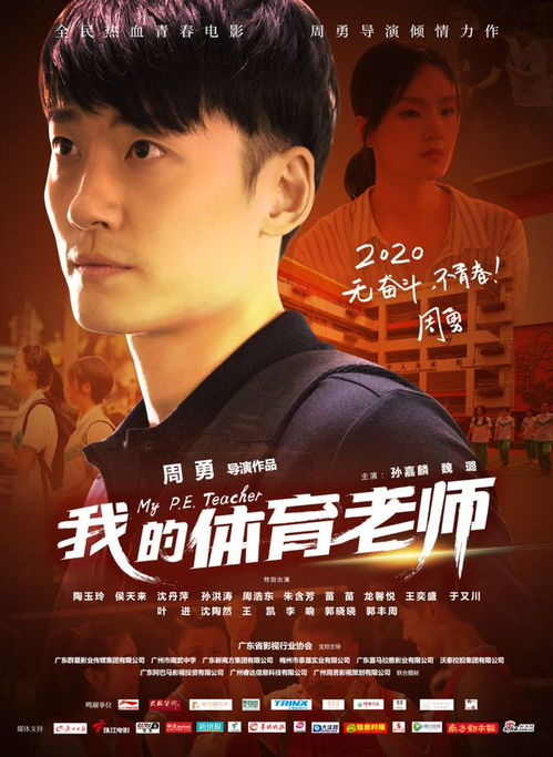 即将上映：预告与期待