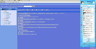 远古电影网的用户界面