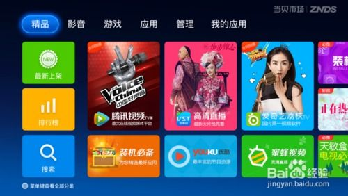 左右左右电影网的播放体验