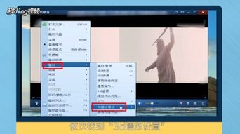 左右左右电影网的搜索功能