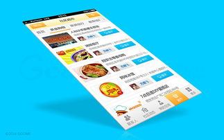 左右左右电影网的社区互动