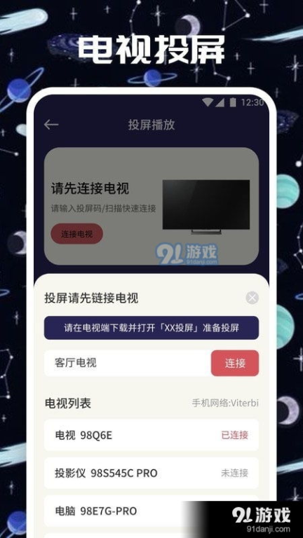 4. 播放流畅度与画质