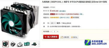 5. 多平台兼容性