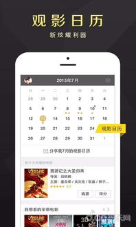 微博兔免费电影网的优势