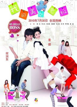 美女电影网站的定义与特点