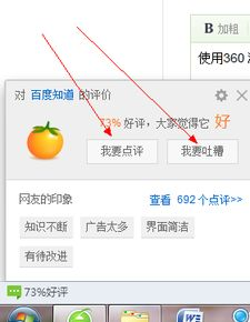 如何使用番茄电影网页