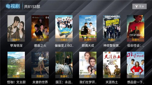 UU电影网的特点