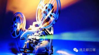 3D电影的播放效果