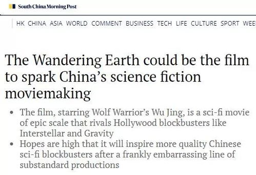 全球电影网的定义与作用