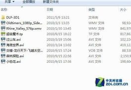 88看电影网的兼容性