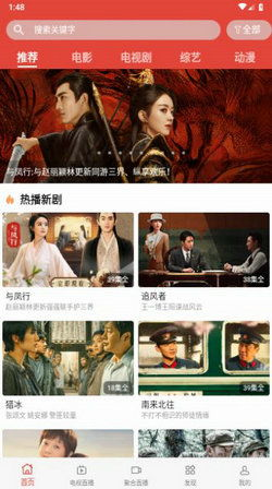 如何访问飘雪电视电影网手机版