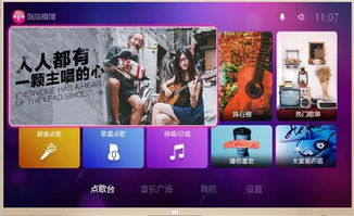 飘雪电视电影网手机版的用户体验