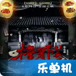 31电影网的资源库