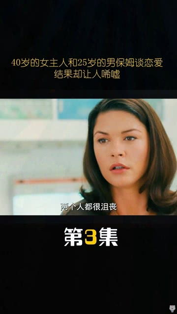 爱情电影网的用户体验