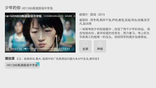 桃乃木电影网的社交互动