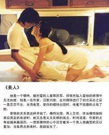 爱情电影中的伦理问题