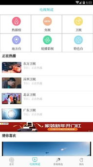 八戒电影网的资源特色