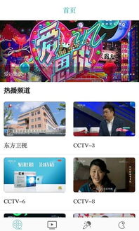 八戒电影网的社区互动