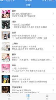 牛牛电影网站概述