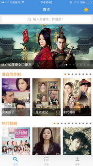 牛牛电影网站的用户体验