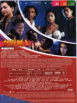 剧情电影网概述