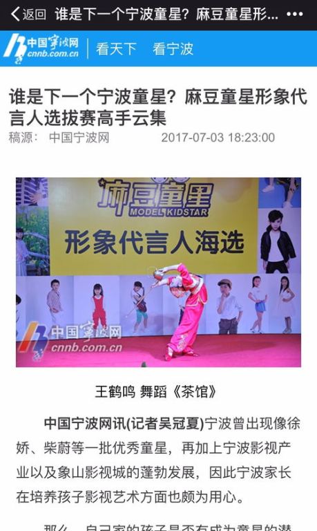 麻豆传媒电影网站概述