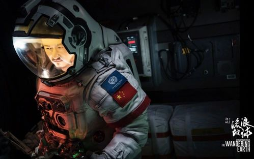 科幻电影的突破