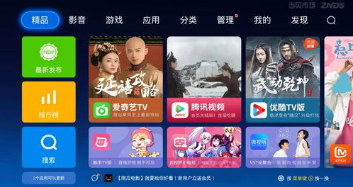 畅清电影网的电影资源