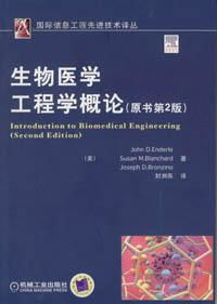 道德和伦理问题