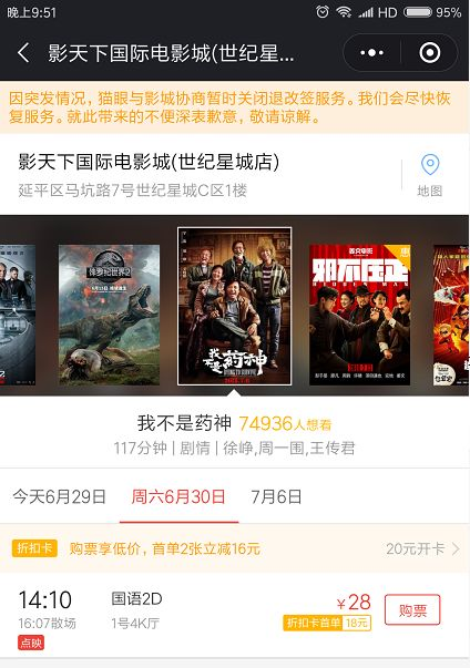 如何选择合适的日本快伦播电影网站