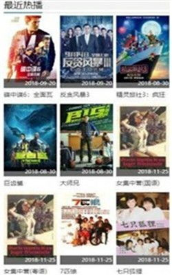 日本快伦播电影网站的技术特点