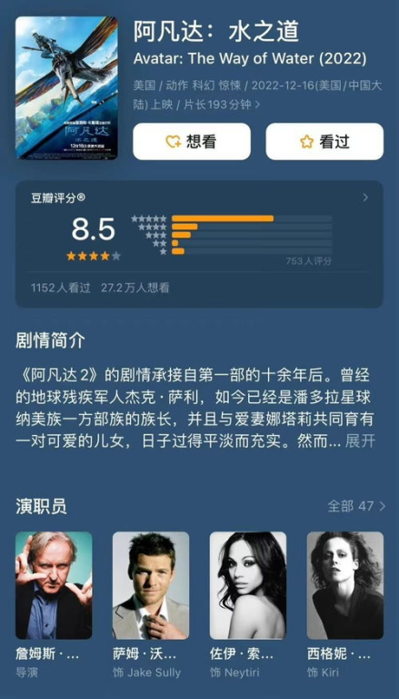 电影选择与分类