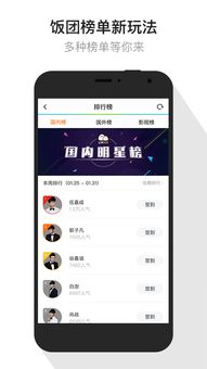 网站四：腾讯视频