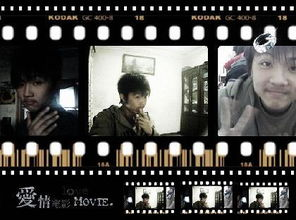 爱情电影网的特色功能