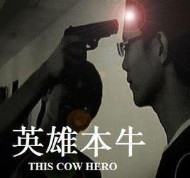 牛大电影网概述