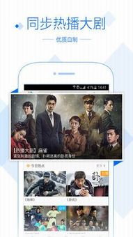 神马电影网的播放体验