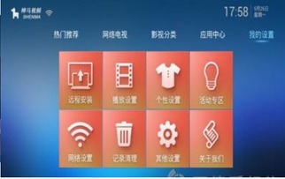 神马电影网的下载服务