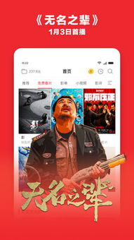 咪咕电影网简介