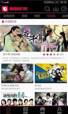 咪咕电影网的资源种类