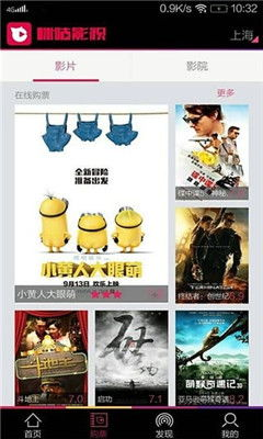 咪咕电影网的搜索功能