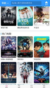 尘落电影网在线观看的注意事项