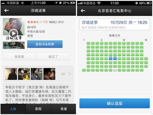 如何选择伦理在线电影网站