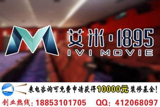 1895电影网的优势