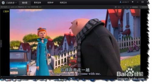 HD电影网的观影技巧