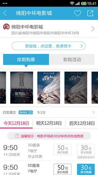 乐派电影网用户服务