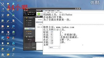 识别合法的MP4下载电影网站