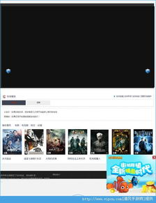 如何使用4410电影网